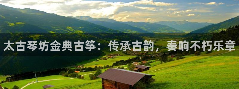 凯发平台8