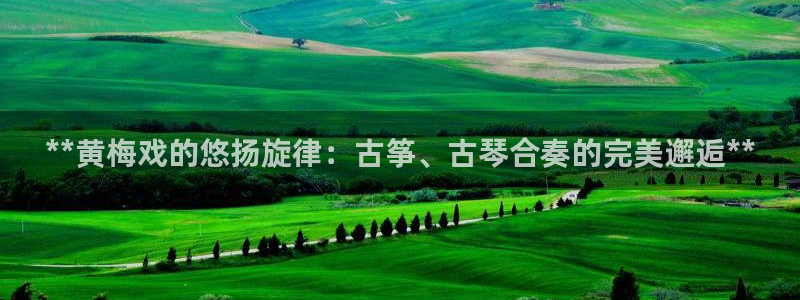 凯发k8娱乐欢迎您