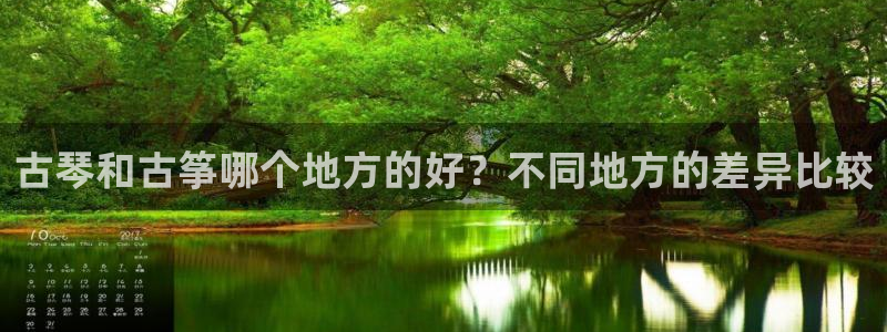 凯发一触即发