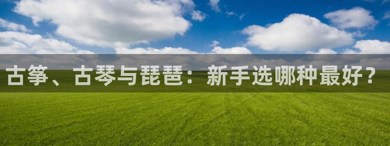 凯发是正规平台吗