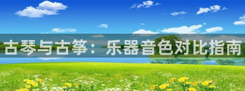 凯发娱乐官方网站