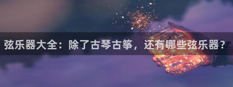 凯发app平台