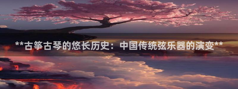 凯发k8国际娱乐版