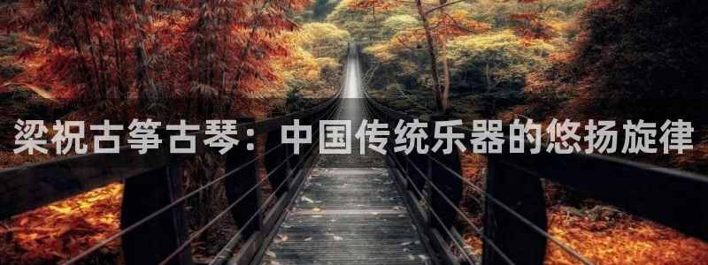 凯发正规网站