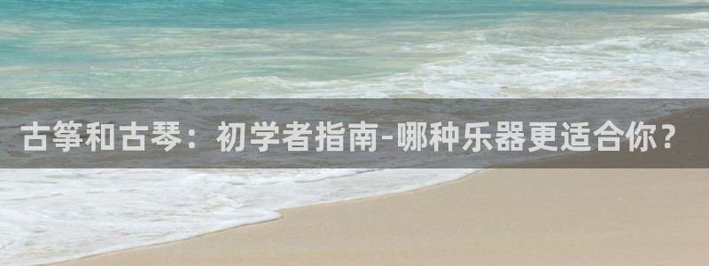 凯发k8旗舰厅手机app下载