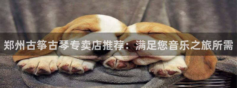 凯发k8旗舰厅app下载可靠送38元是真的吗