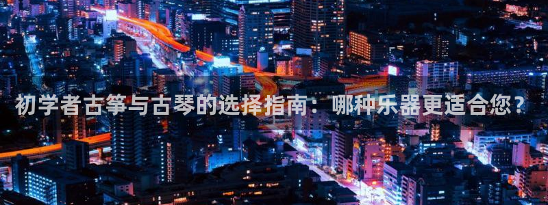 凯发k8网页登录