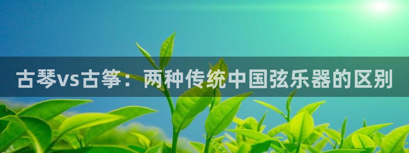 凯发国际app下载