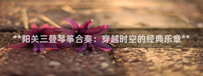 国际凯发k8真人版旗舰厅