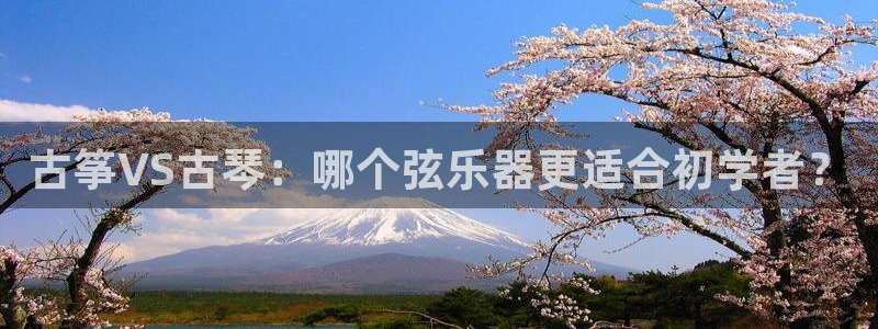 凯发k8国际真人娱乐手机app