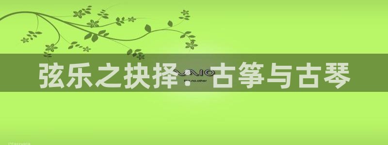 凯发平台8