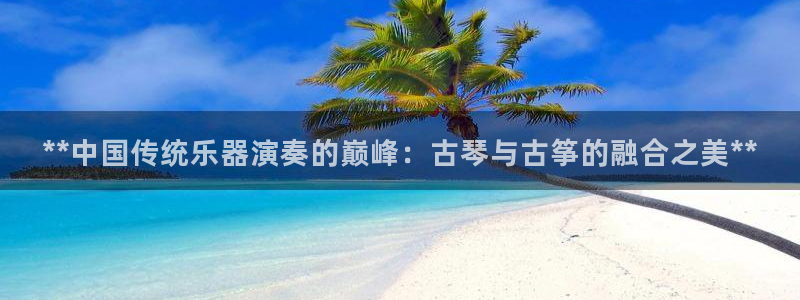 凯发国际是什么投资平台