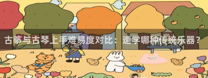 凯发k8国际版官网