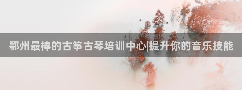 凯发k8娱乐官网地址app下载 | 首页