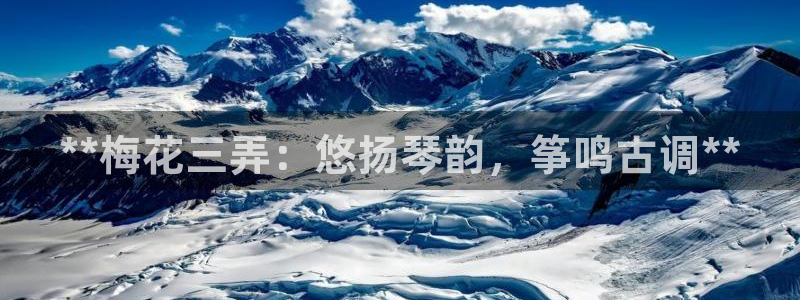 凯发k8手机是正品吗