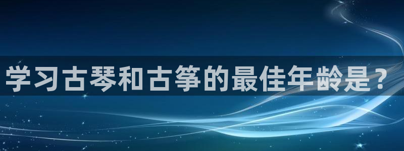凯发k8旗舰厅手机app下载