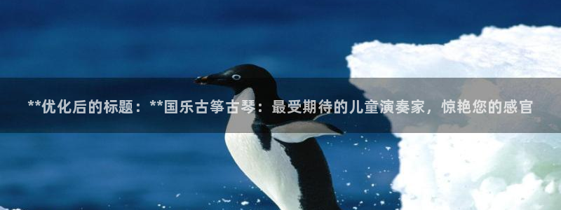 凯发旗舰厅官网