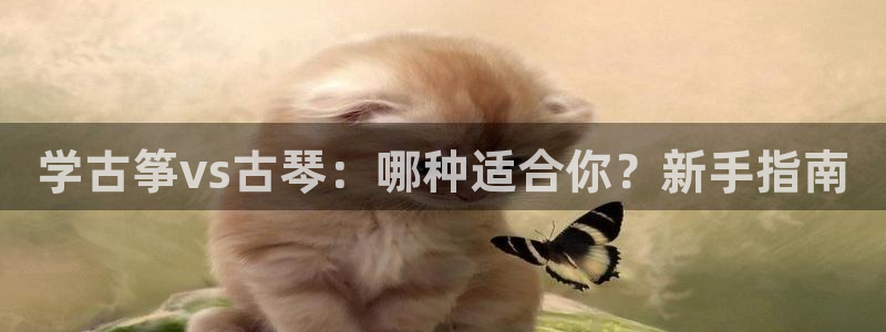 凯发k8国际真人版安全送38元