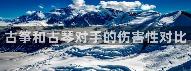凯发国际真人