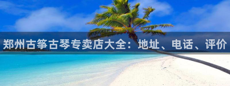 凯发k8国际 不能提款了