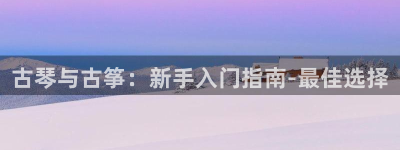 凯发国际平台首页