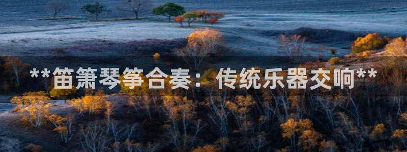 凯发k8全球公开加盟