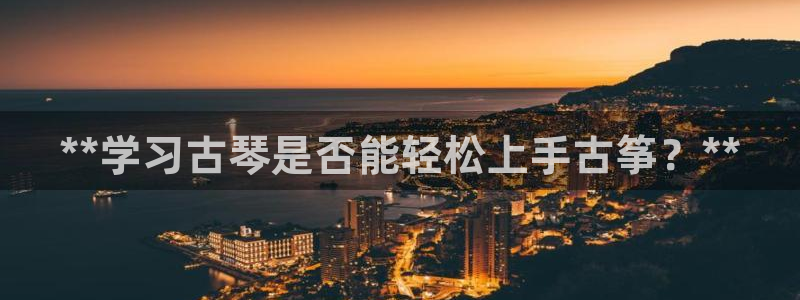 凯发网址直营