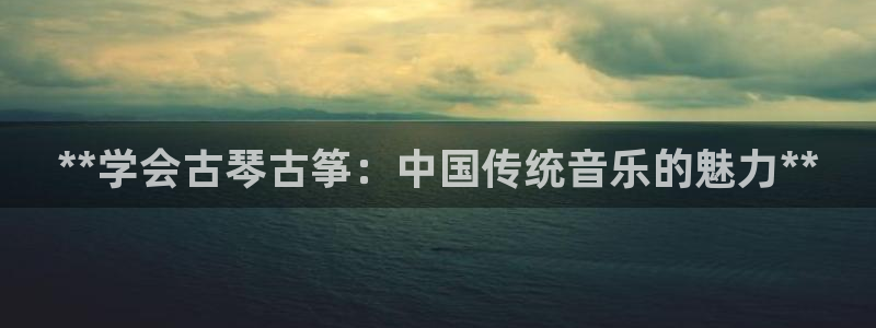 凯发国际平台登录