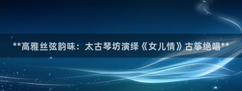凯发国际娱乐官网k8