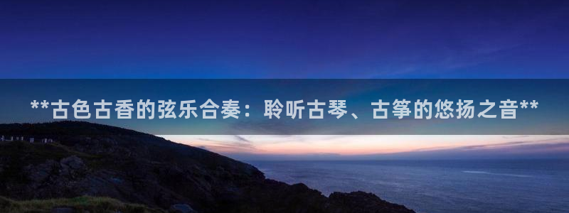 凯发官网入口首页