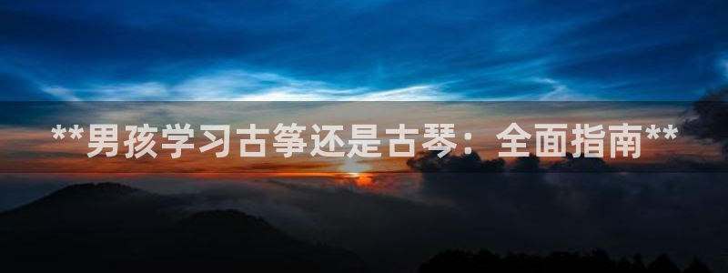 凯发k8旗舰厅yue来就送38