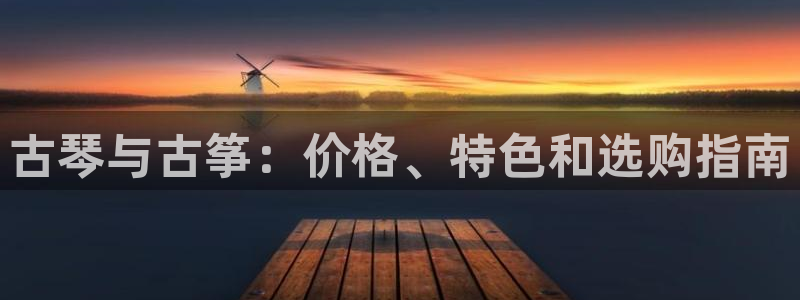 凯发正规网站