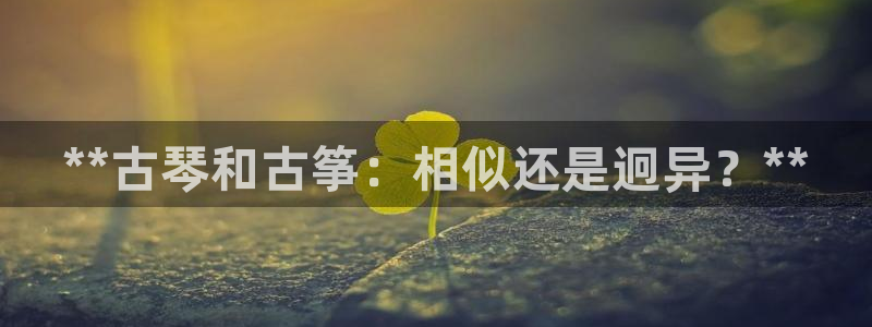 凯发平台8