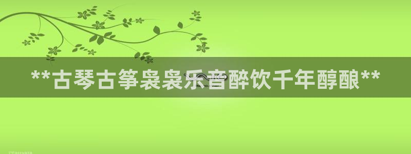 凯发官网入口首页