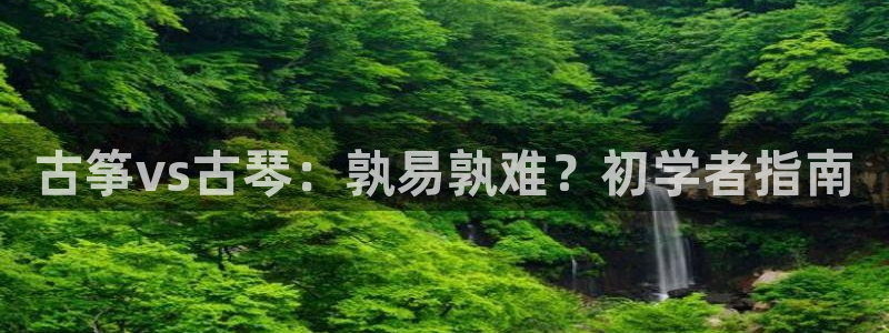 凯发线上客户端免费下载