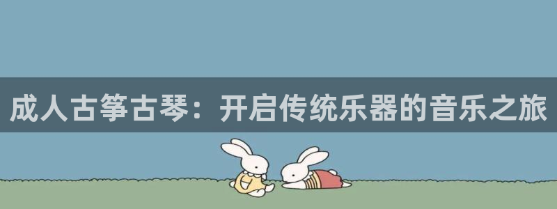 凯发国际网址官网