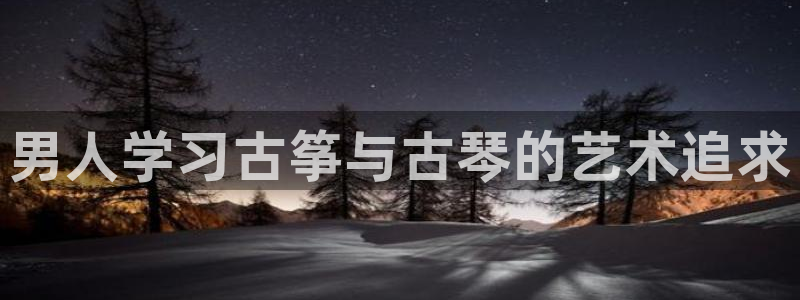 凯发K8旗舰厅