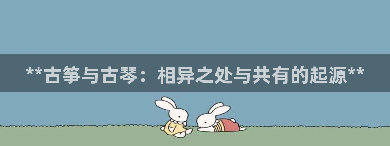 凯发k8官方网娱乐官方真