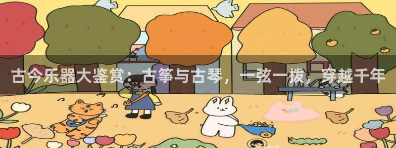 凯发国际官网下载