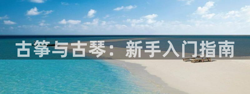 凯发首页登录