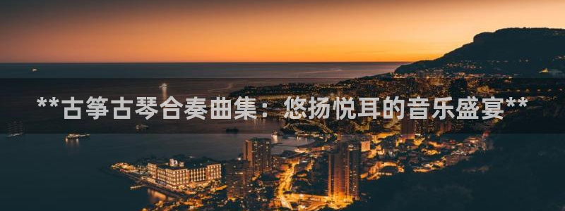凯发K8旗舰厅