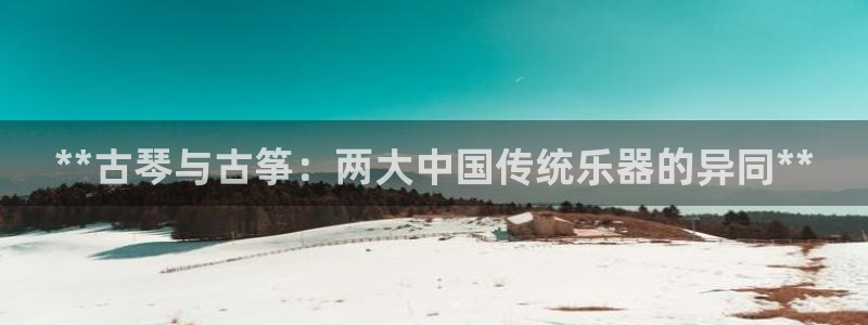 凯发国际真人