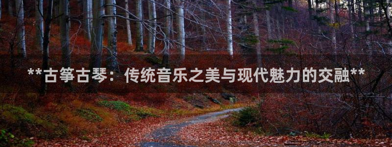 凯发k8娱乐旗舰
