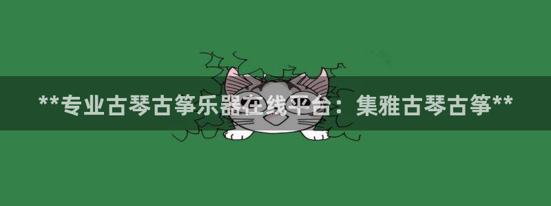 凯发k8娱乐平台网址