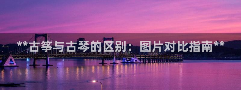 凯发k8天生赢家·一触即发