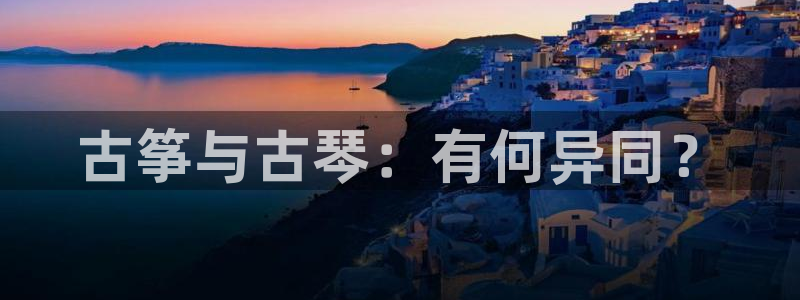 凯发国际是什么