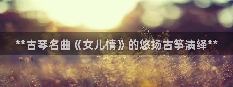 凯发k8旗舰厅手机app下载
