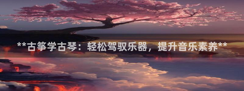 凯发k8全球公开