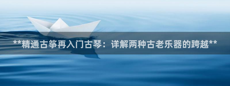 凯发k8国际|首页w来就送38元