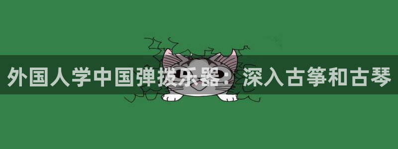 凯发官方在线